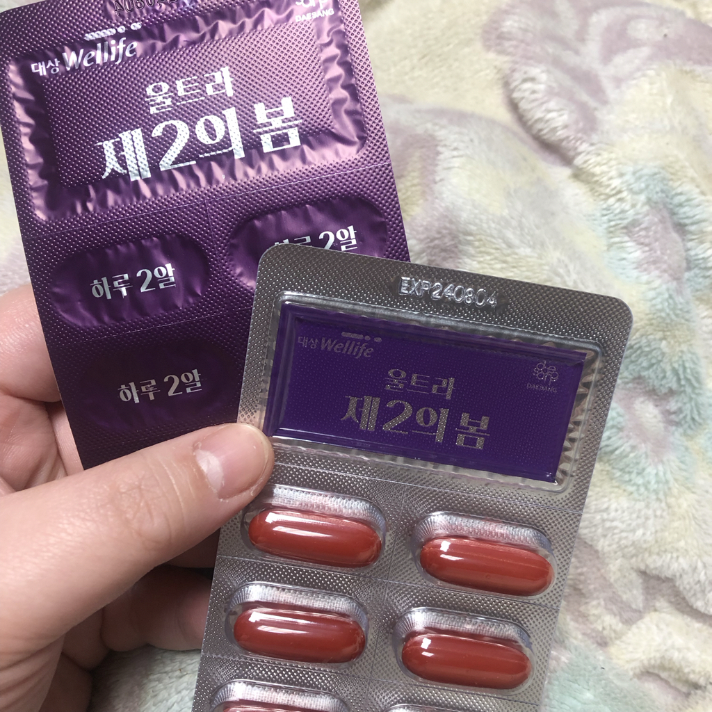 대상웰라이프 (Wellife) 울트라 제2의 봄 review image