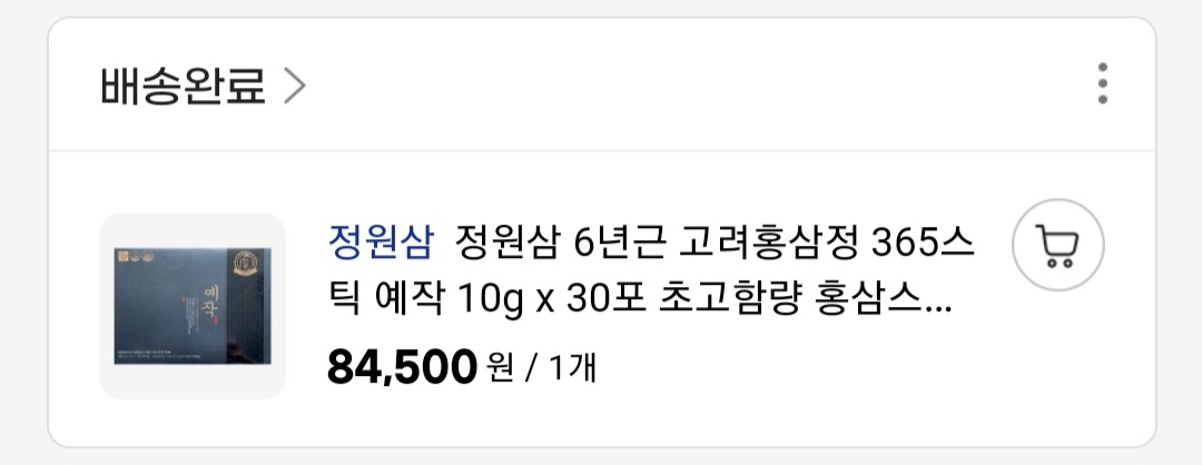 정원삼 6년근 고려홍삼정 365스틱 예작 review image