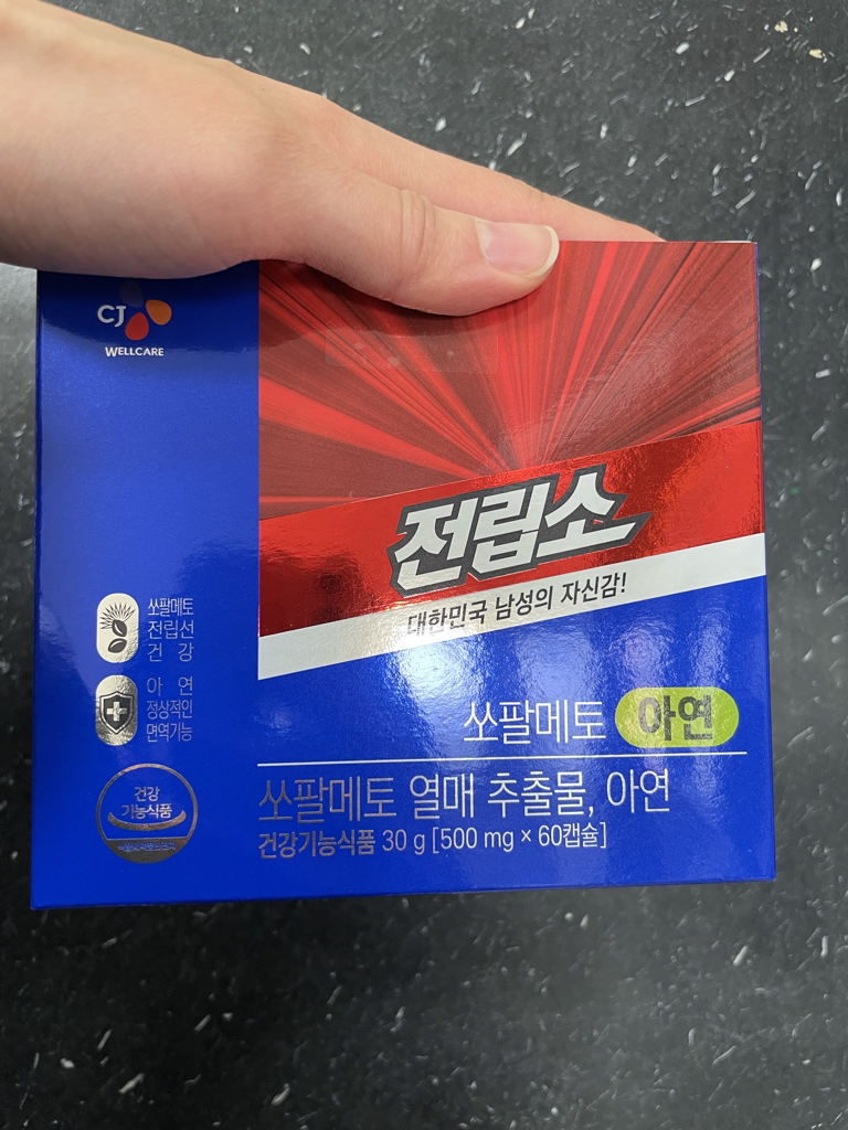 리턴업 (Returnup) 전립소 쏘팔메토 아연 review image
