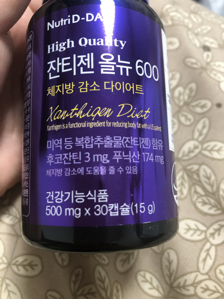 nutriD-DAY 减肥 赞替真 全新 600 common.review image