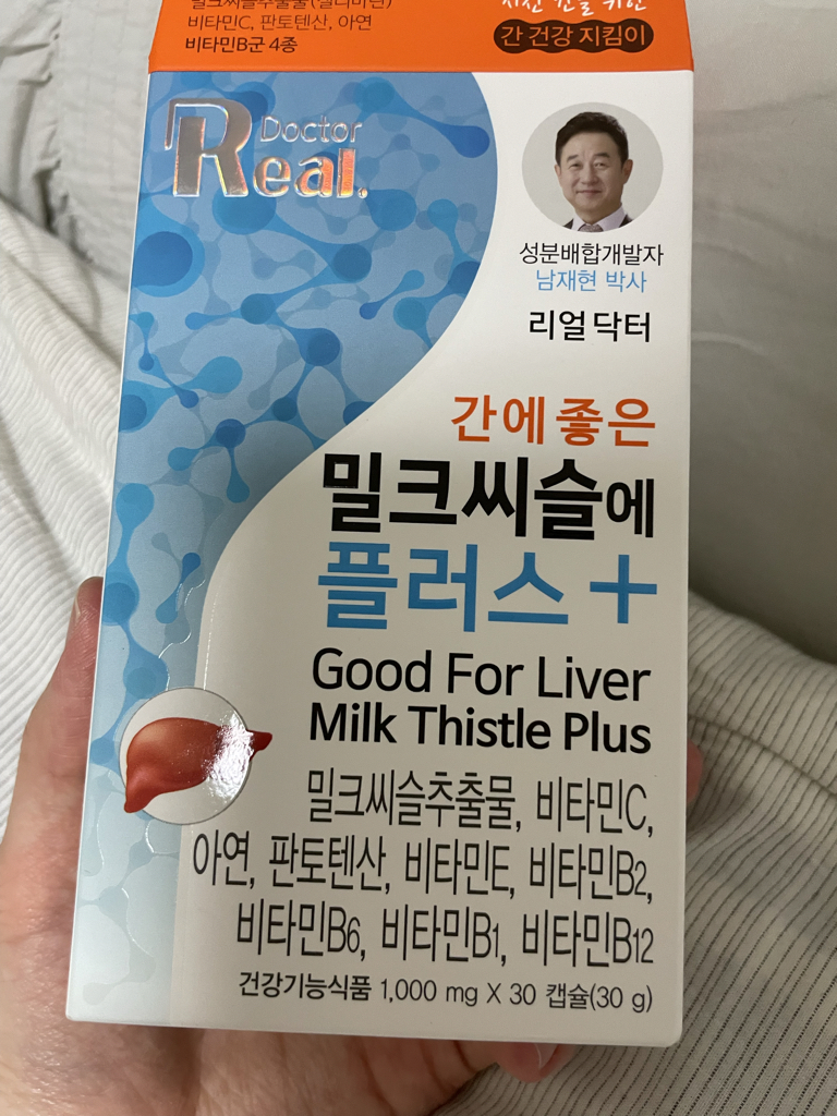 리얼닥터 (Real.Doctor) 간에 좋은 밀크씨슬에 플러스 review image