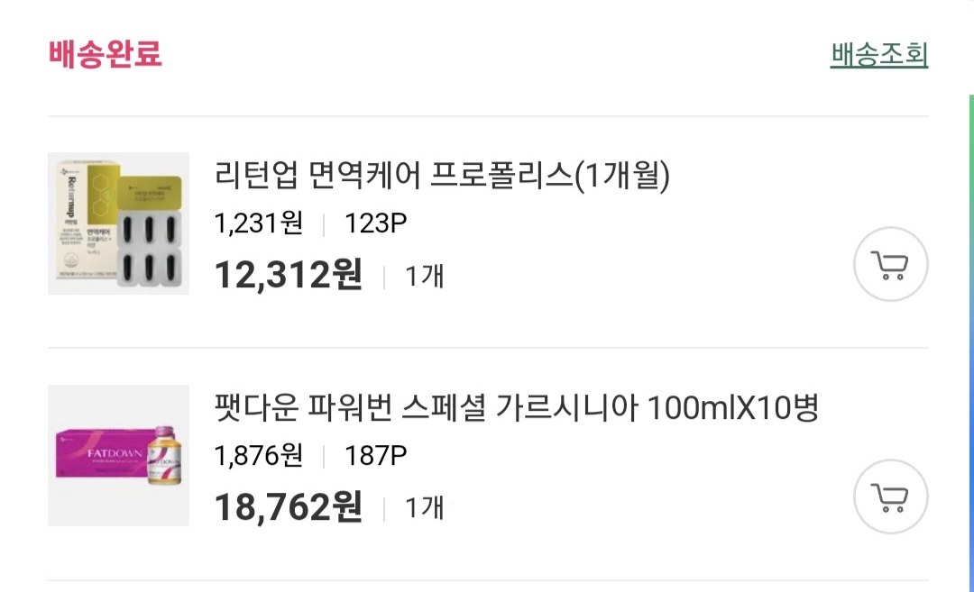 이너비 (InnerB) 면역케어 프로폴리스+아연 review image