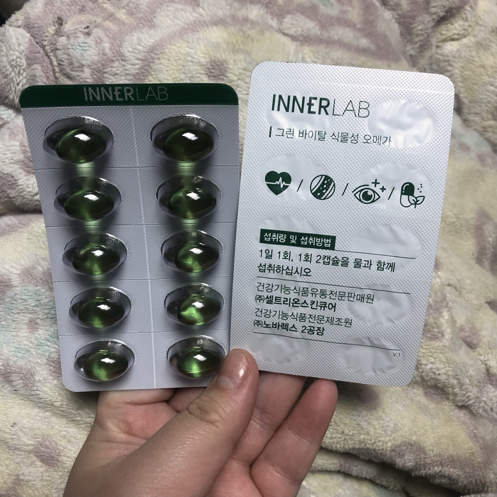 이너랩 (InnerLab) 그린 바이탈 식물성 오메가 review image