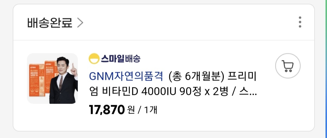 product review image