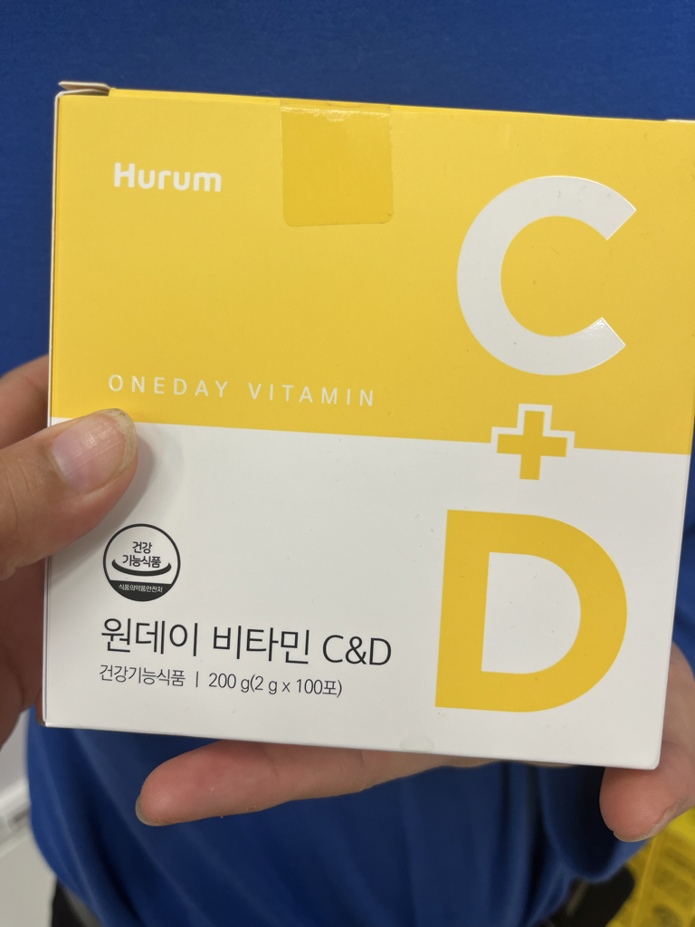 휴럼 (Hurum) 원데이 비타민C&D review image