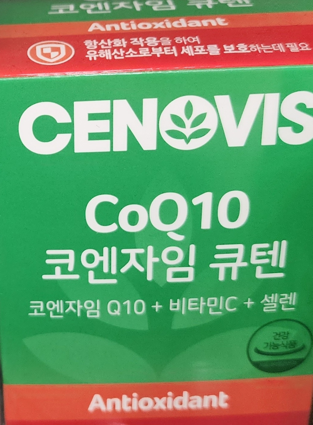 辅酶Q10的真实用户使用照片