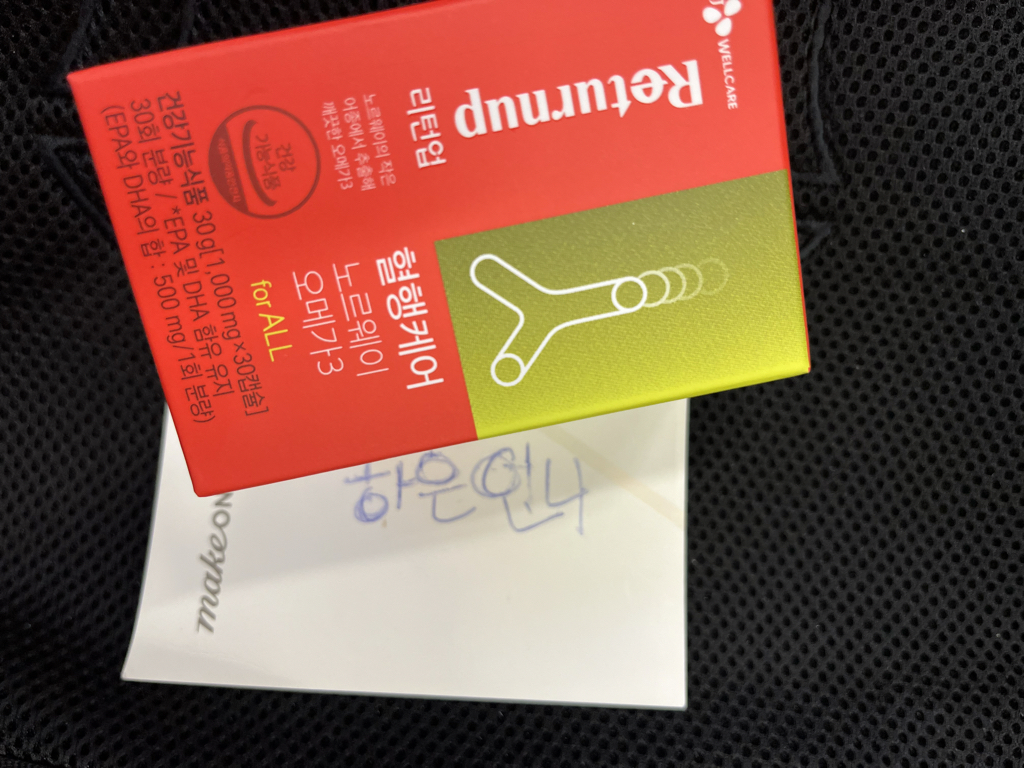Returnup 血液护理 挪威欧米伽3 common.review image