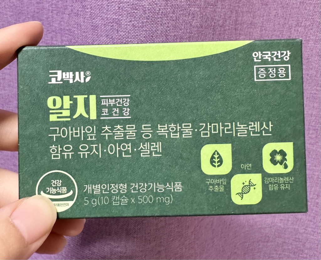 안국건강 (AGHEALTH) 코박사 알지 review image