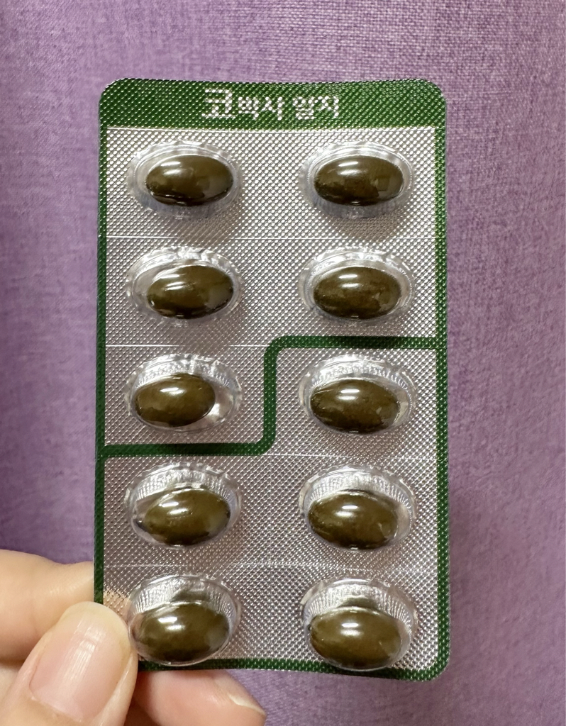 안국건강 (AGHEALTH) 코박사 알지 review image