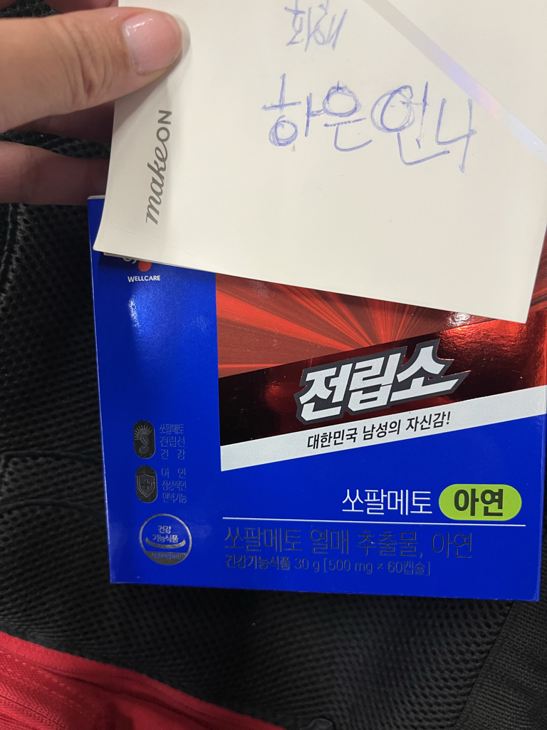 product review image
