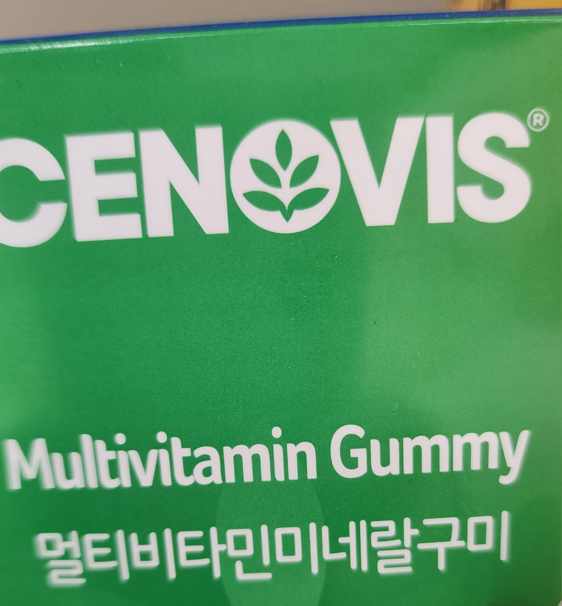 复合维生素矿物质软糖的真实用户使用照片