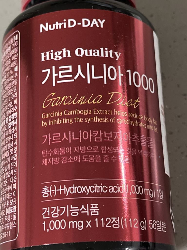 高含量加尔西尼亚1000的真实用户使用照片