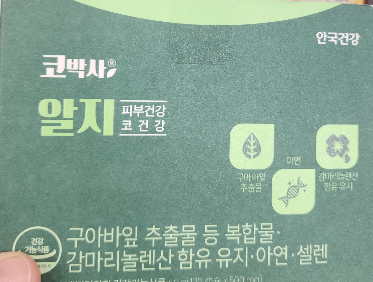 product review image