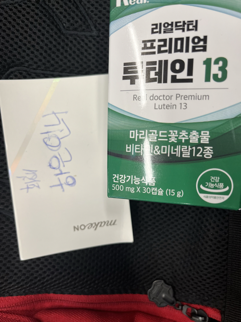 리얼닥터 (Real.Doctor) 프리미엄 루테인13 review image