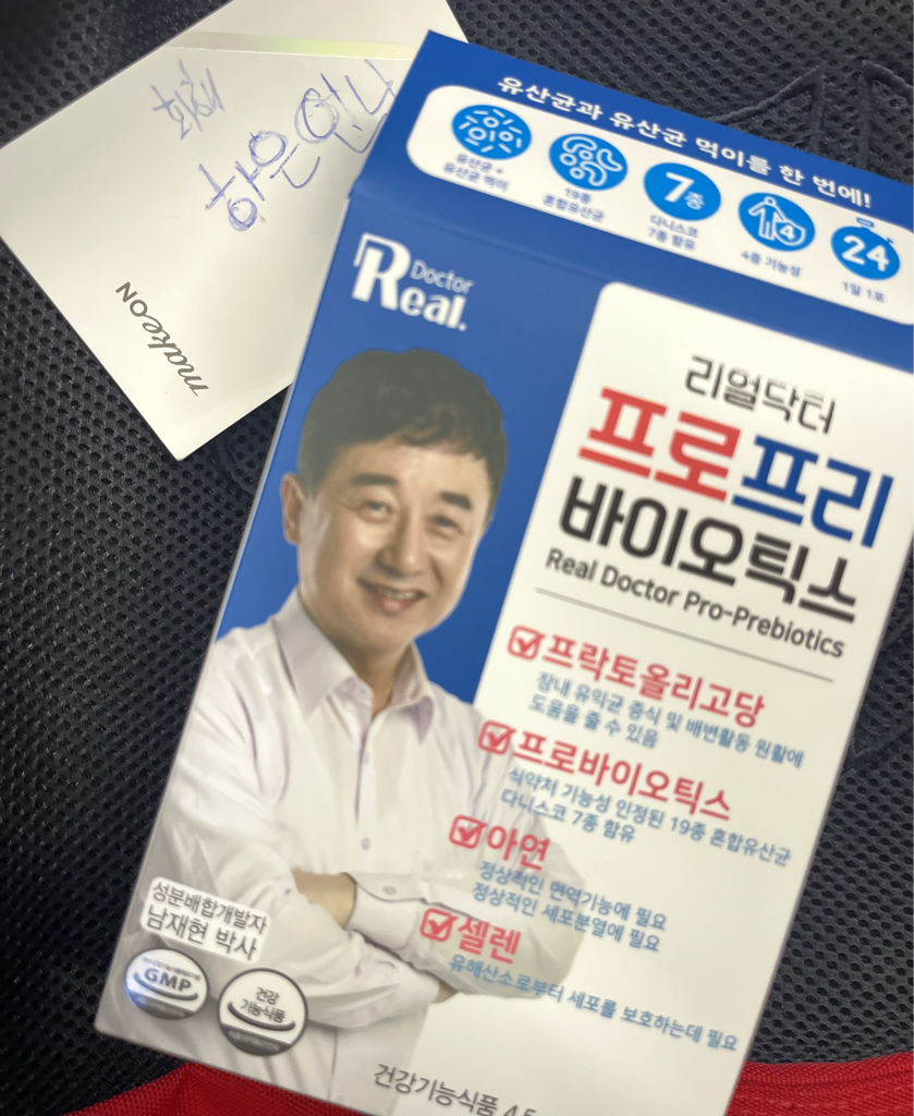 리얼닥터 (Real.Doctor) 프로프리바이오틱스 review image