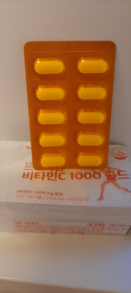 뉴트리디데이 (nutriD-DAY) 프리미엄 비타민C 1000 골드 review image