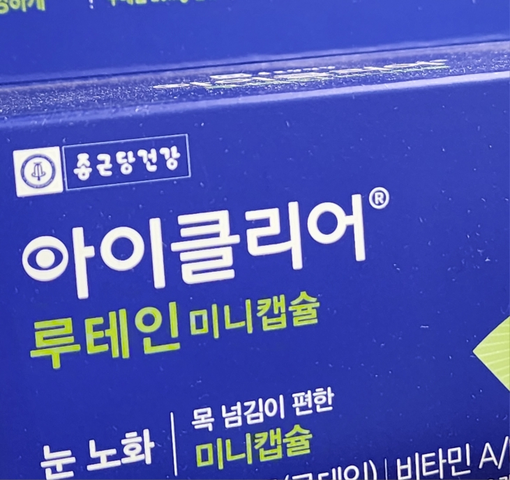 EyeClear 叶黄素迷你胶囊 common.review image