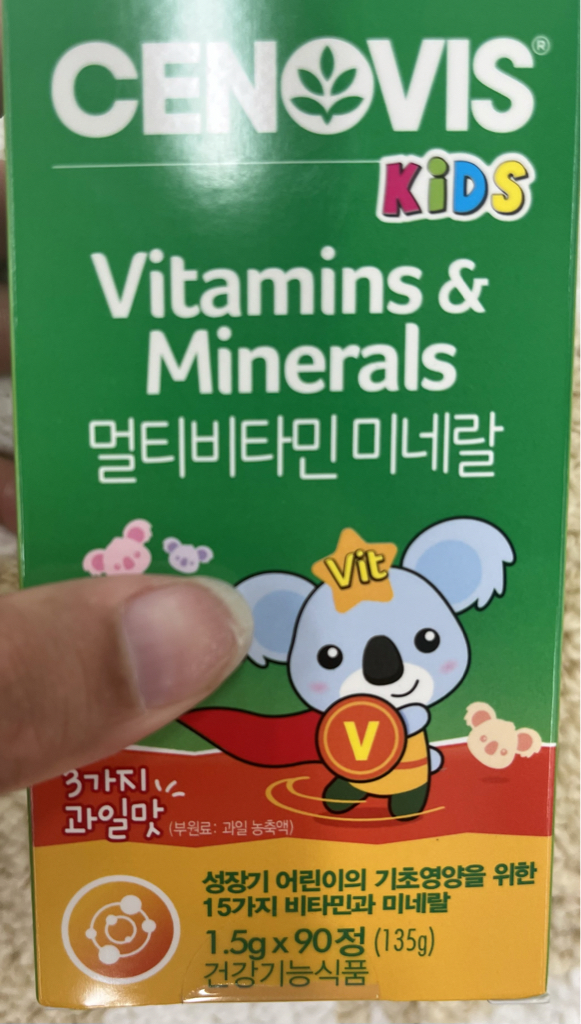cenovis 儿童复合维生素 common.review image
