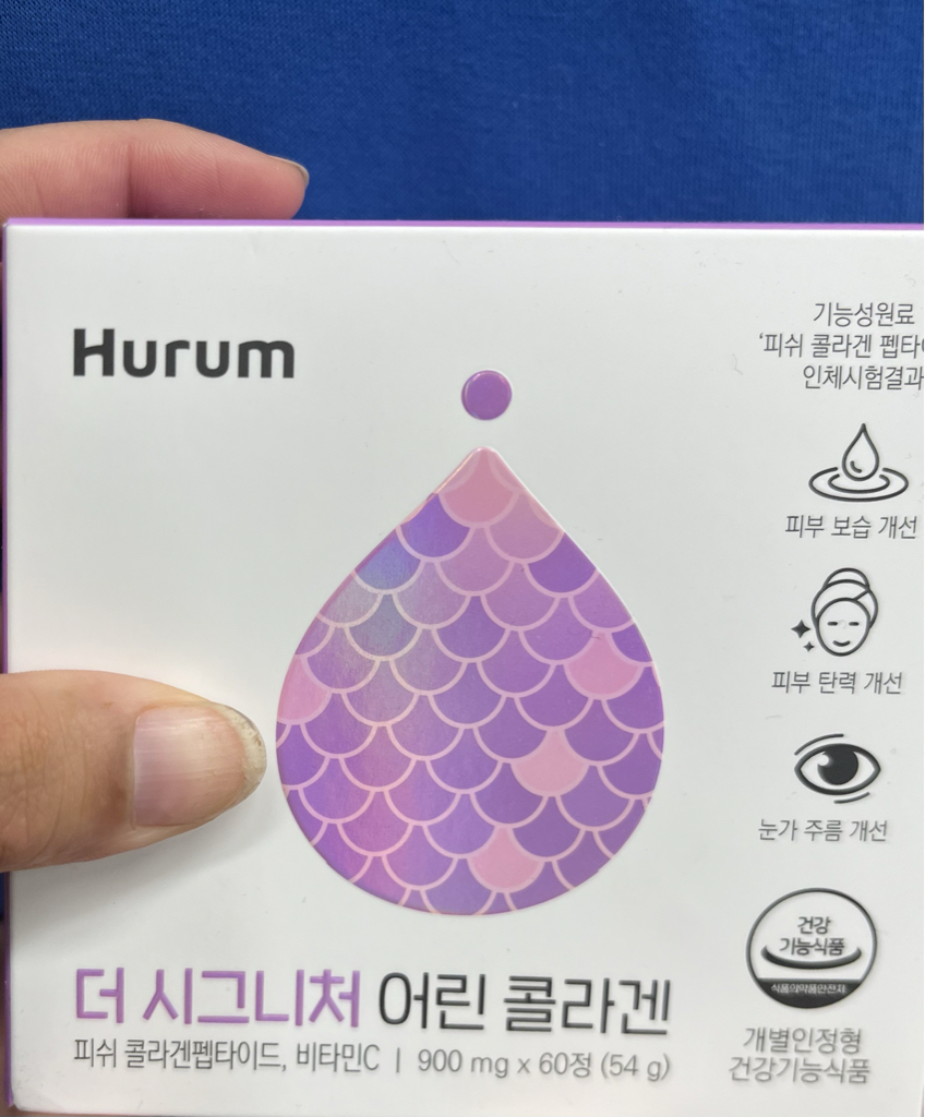 휴럼 (Hurum) 더 시그니처 어린 콜라겐 review image