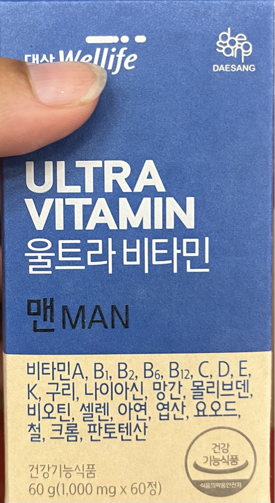 대상웰라이프 (Wellife) 울트라 비타민 맨 review image
