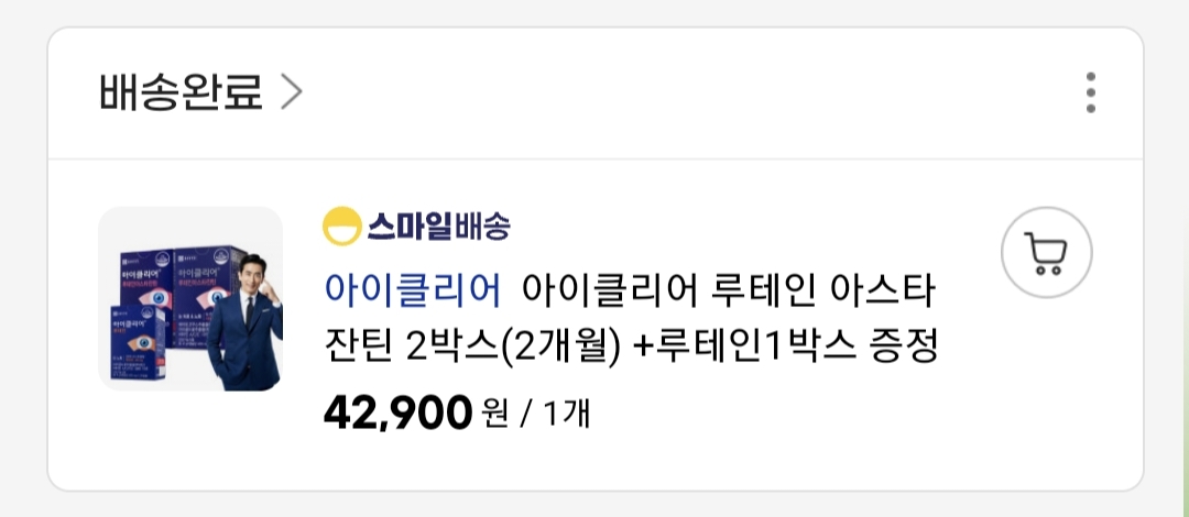 product review image