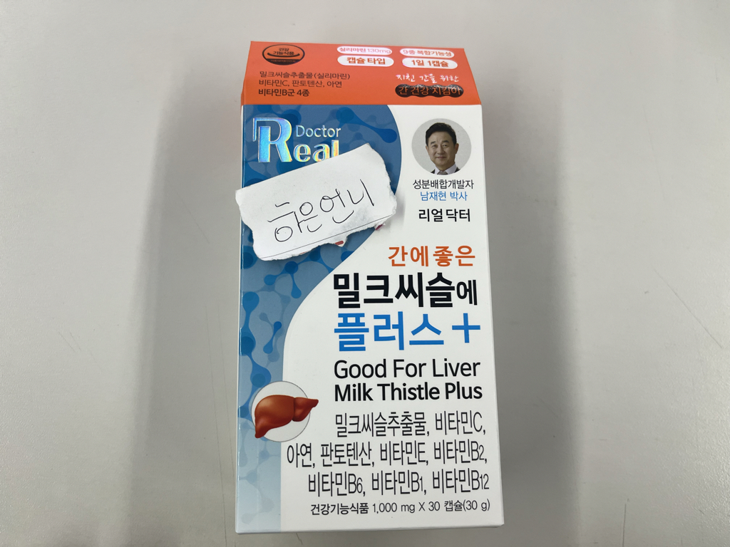 Real.Doctor 奶蓟草对肝脏的益处 review image