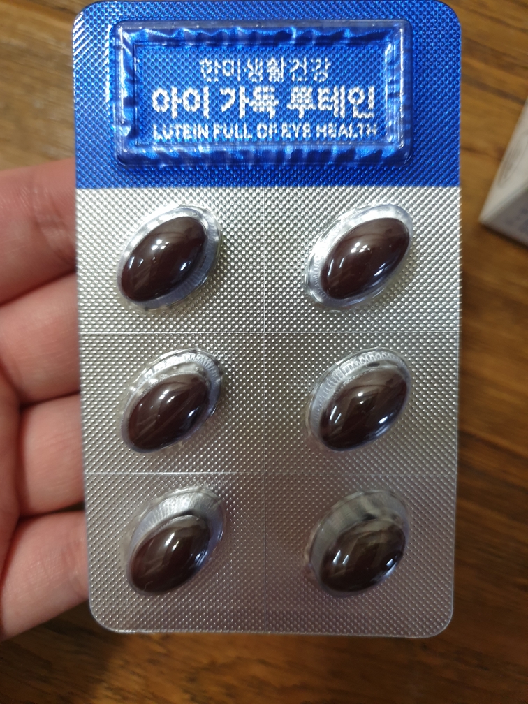 한미생활건강 아이 가득 루테인 review image