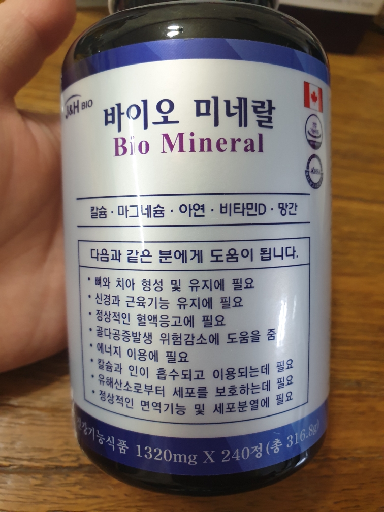 product review image