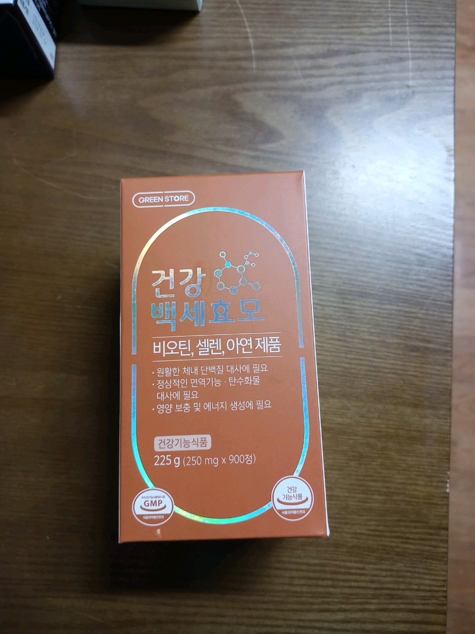 product review image