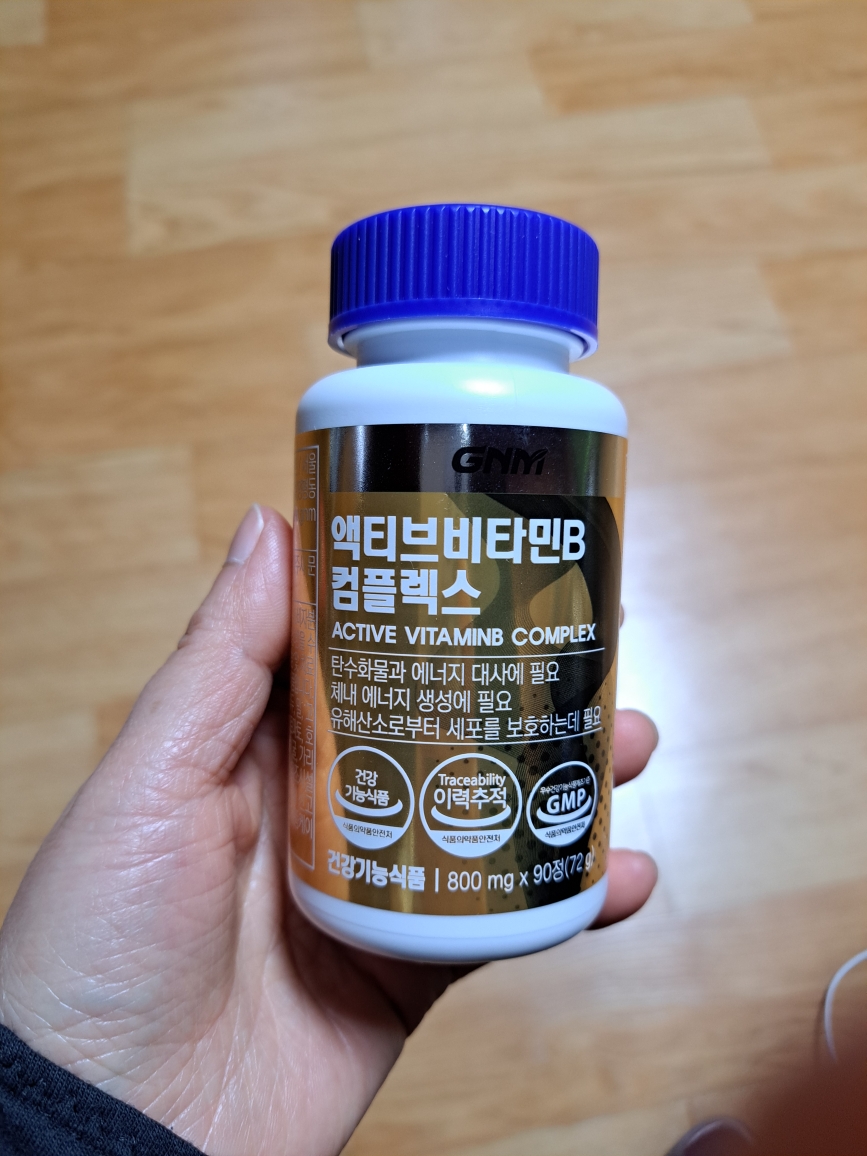 GNM (지엔엠) 액티브 비타민B 컴플렉스 review image