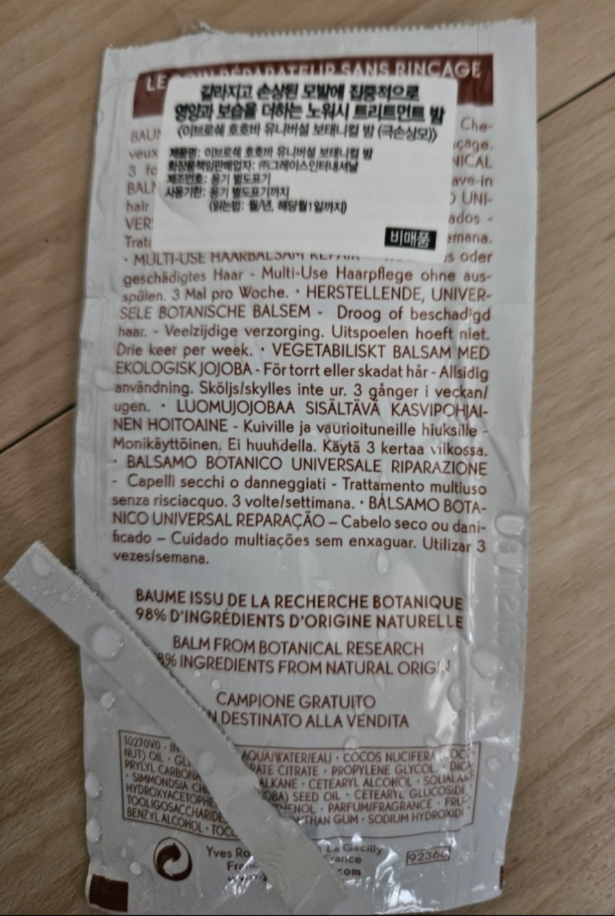 product review image