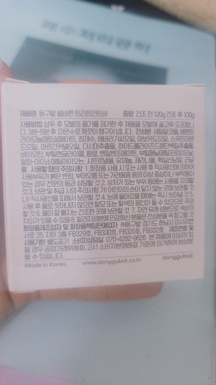 正确的护理的真实用户使用照片