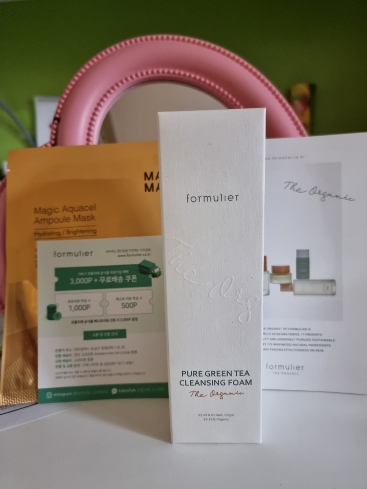 포뮬리에 (formulier) 디오가닉 퓨어 그린 티 클렌징 폼 review image
