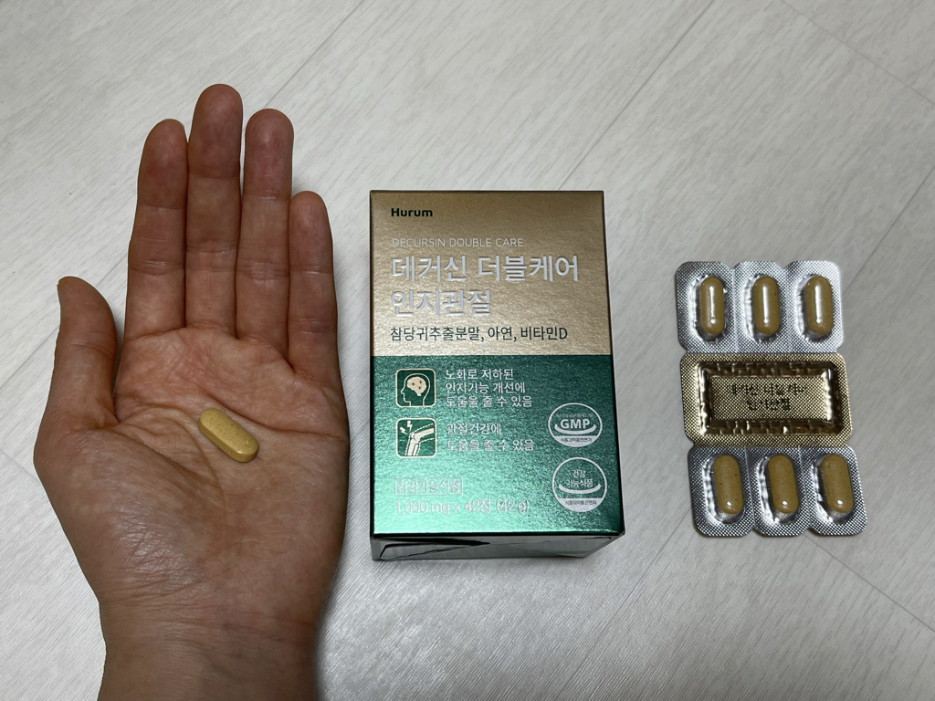 휴럼 (Hurum) 데커신 더블케어 인지관절 review image