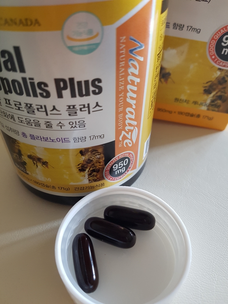 네추럴라이즈 (Naturalize) 로얄 프로폴리스 플러스 review image