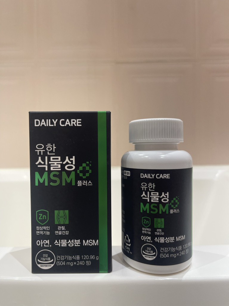 데일리케어 (DailyCare) 유한 식물성 MSM 플러스 review image