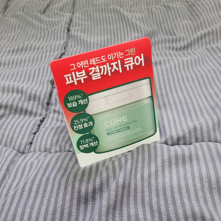 芦荟舒缓垫的真实用户使用照片