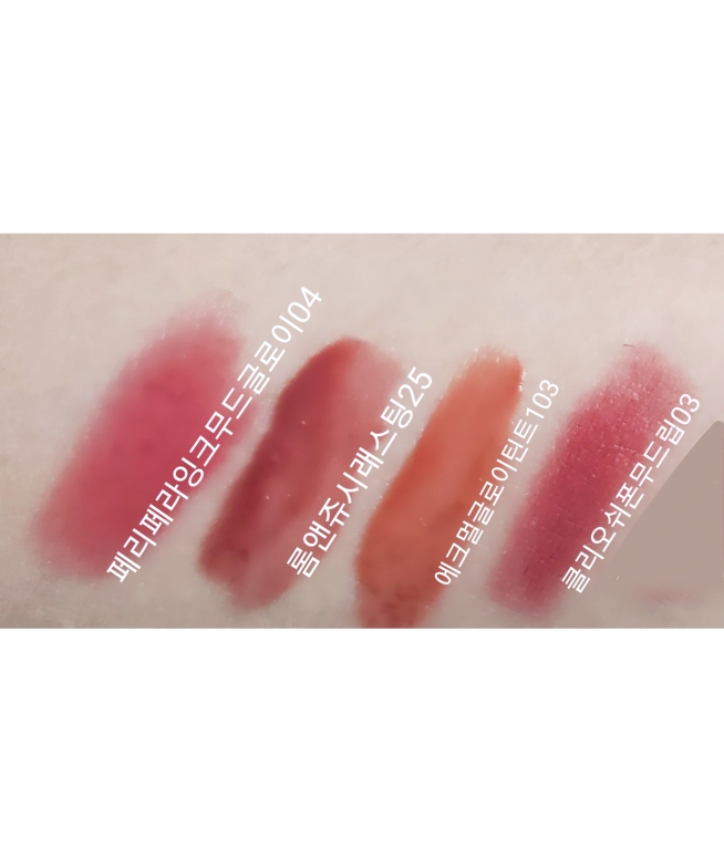 클리오 (CLIO) 쉬폰 무드 립 [3호 모브푸시아] review image