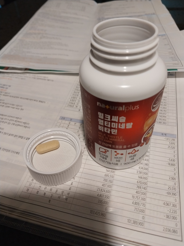 내츄럴플러스 (naturalplus) 밀크씨슬 멀티미네랄 비타민 review image