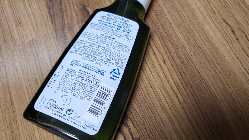 海藻脱脂洗发水的真实用户使用照片