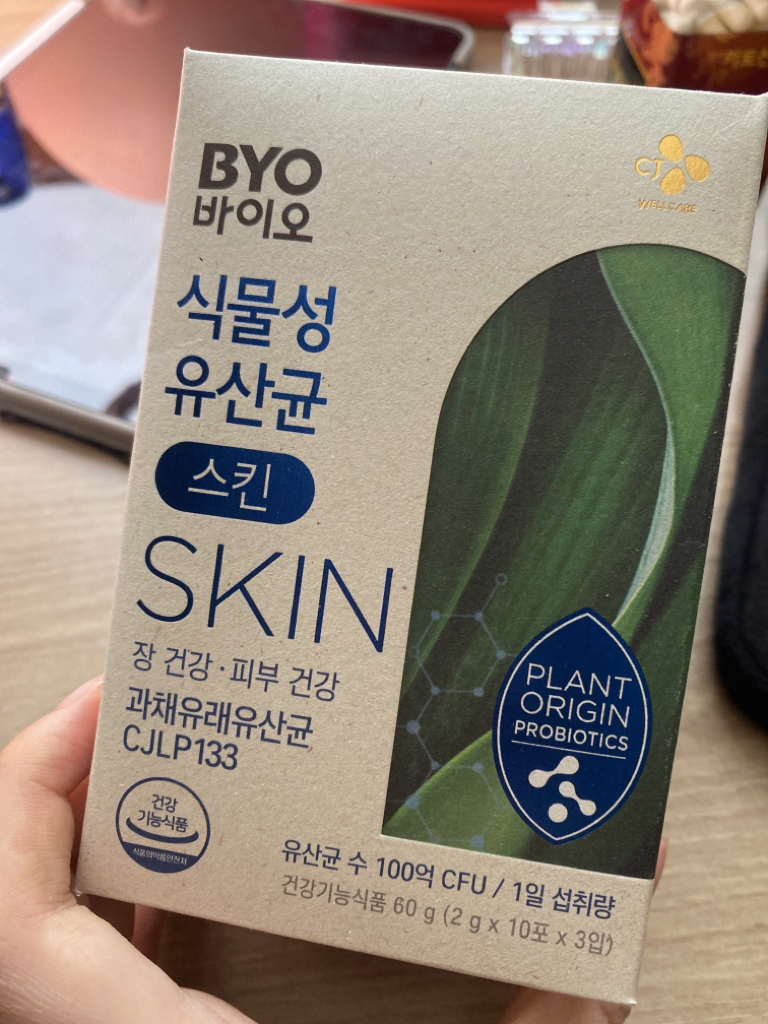 BYOCORE 植物性益生菌护肤 common.review image