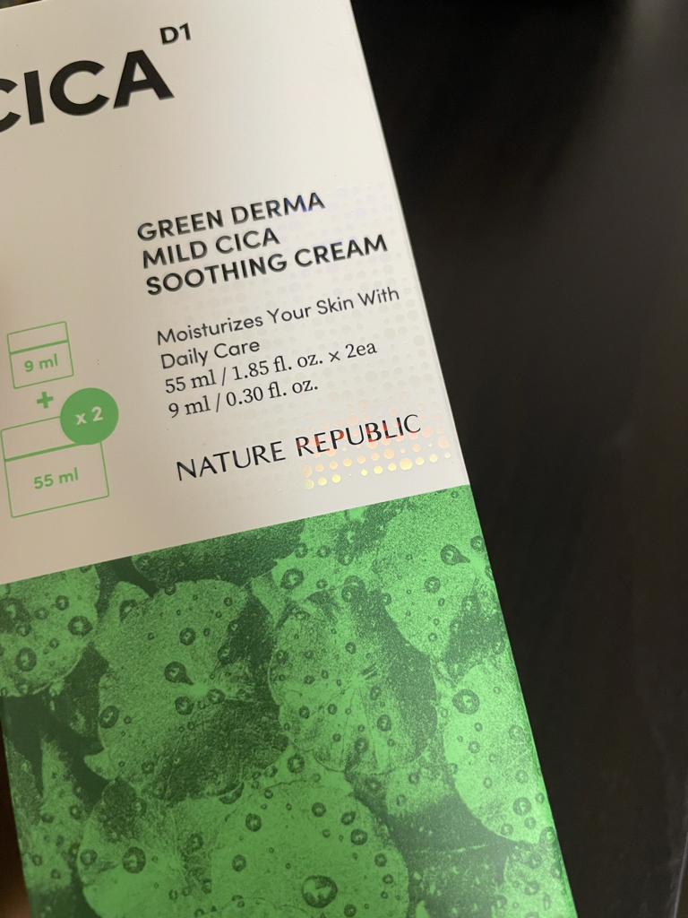 네이처리퍼블릭 (NATUREREPUBLIC) 그린더마 마일드 시카 크림 review image