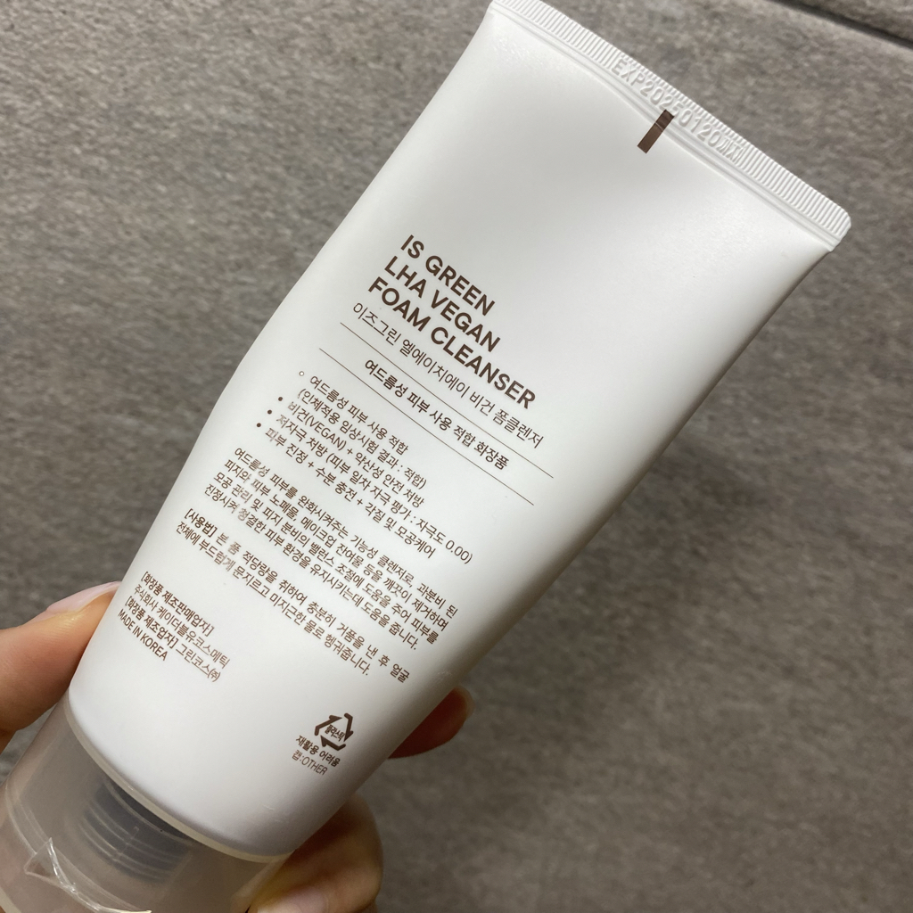 LHA 素食洁面乳的真实用户使用照片