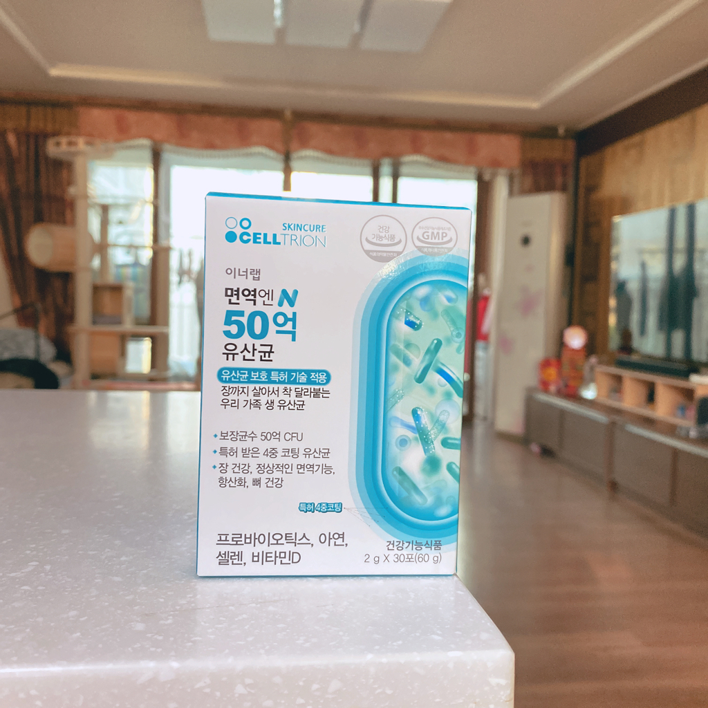 이너랩 (InnerLab) 면역엔N 50억 유산균 review image
