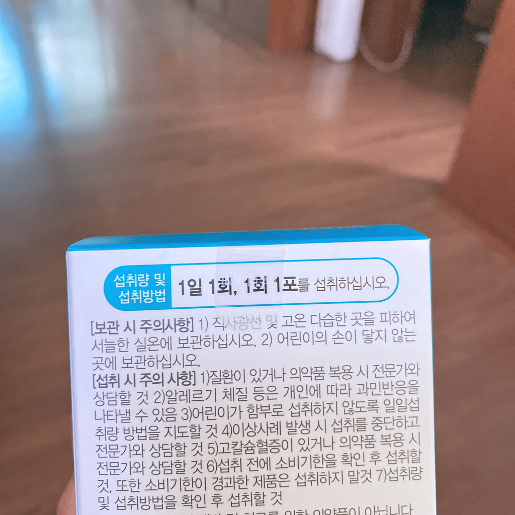 이너랩 (InnerLab) 면역엔N 50억 유산균 review image