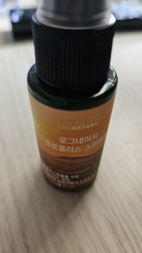 로그네이처 (LOGNATURE) 프로폴리스 스프레이 review image