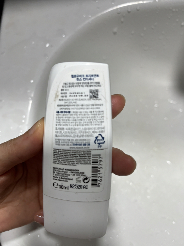 라우쉬 (RAUSCH) 윌로우바크 트리트먼트 린스 컨디셔너 review image