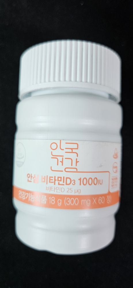 AGHEALTH 安心维生素D3 1000IU common.review image