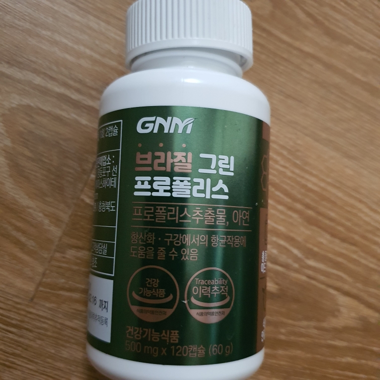 巴西绿色蜂胶的真实用户使用照片