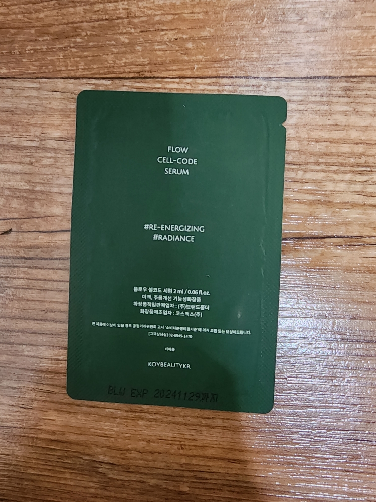 product review image
